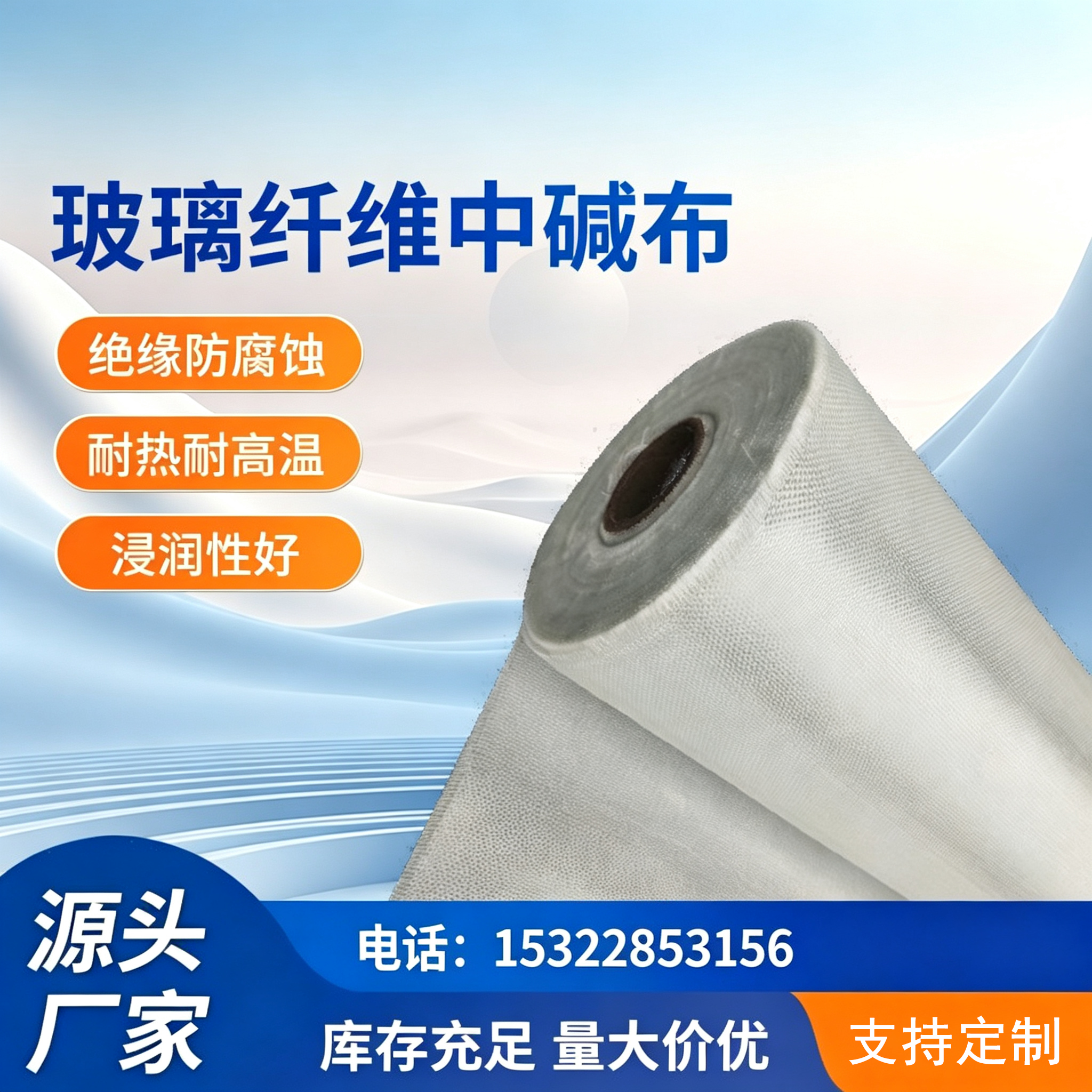 安盾新材料湛江线上分站